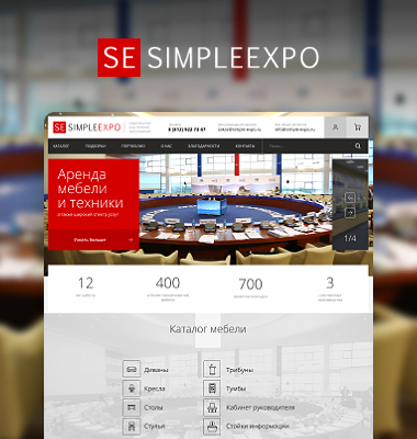 Simple Expo